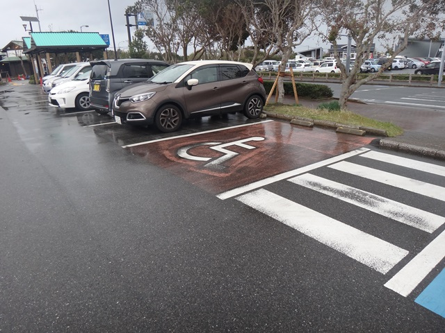 障害者用駐車場（優先駐車スペース）