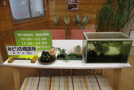 施設内の状況