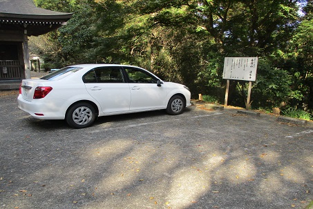 障害者用駐車場（優先駐車スペース）