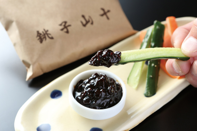 銚子山十