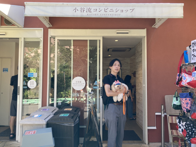 小谷流コンビニショップ