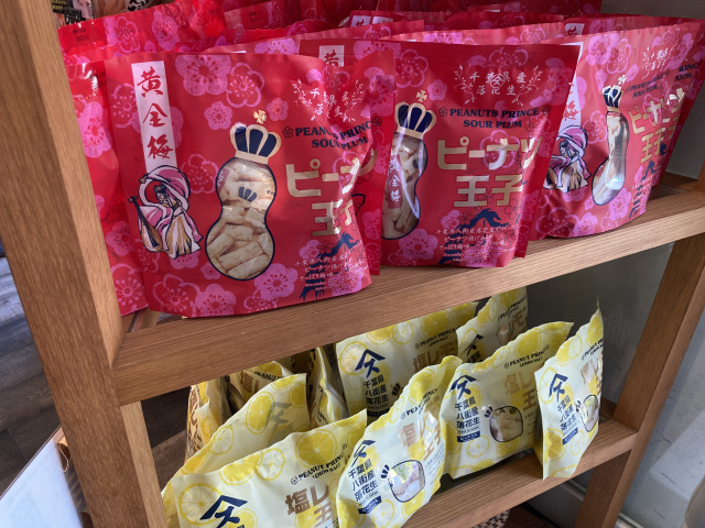 小谷流ファーマーズ