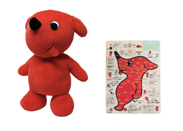 チーバくん賞：チーバくんぬいぐるみ（LLサイズ）＆チーバくん地図パズル（2名様）