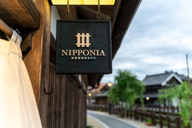 千葉で歴史を堪能する！香取神宮・佐原の1泊2日町歩きコース