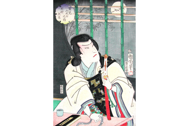 犬村大角 礼儀（いぬむらだいかく まさのり）