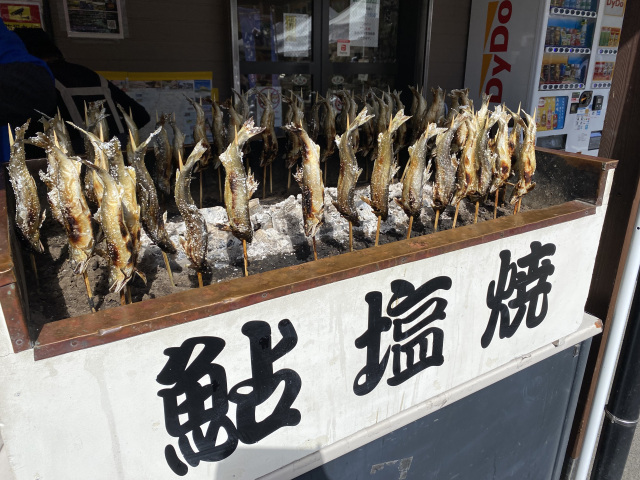 アユの塩焼き