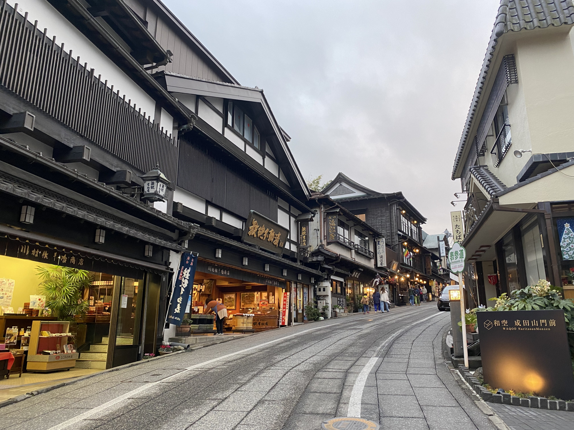 香りも楽しむ、参道散歩