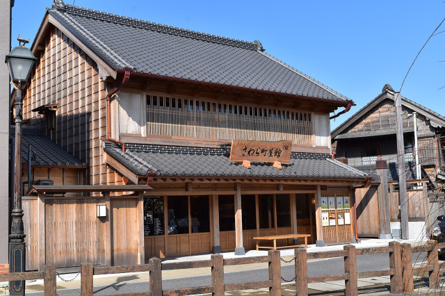 さわら町屋館（上川岸小公園）