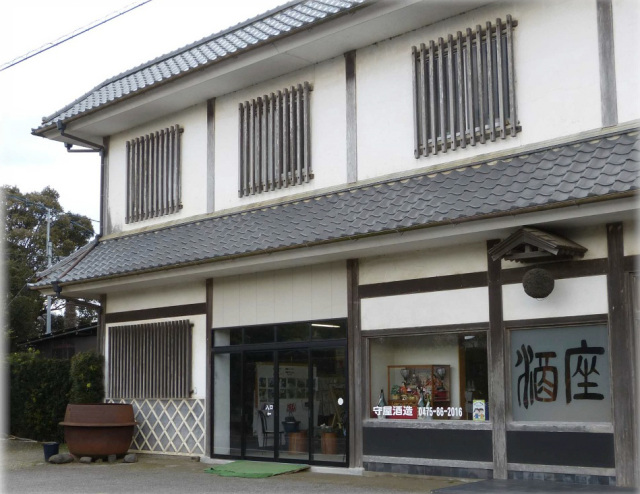 地酒 舞桜 守屋酒造