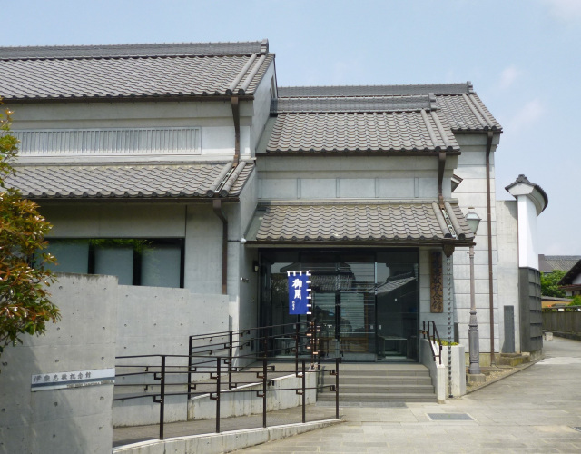 伊能忠敬記念館