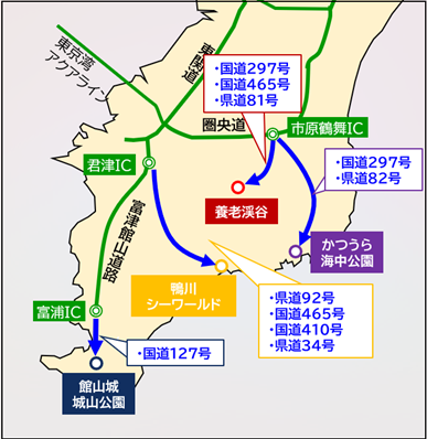 千葉県内の主な観光地へのアクセス(道路情報)及び交通状況＜令和8年10月25日時点＞　