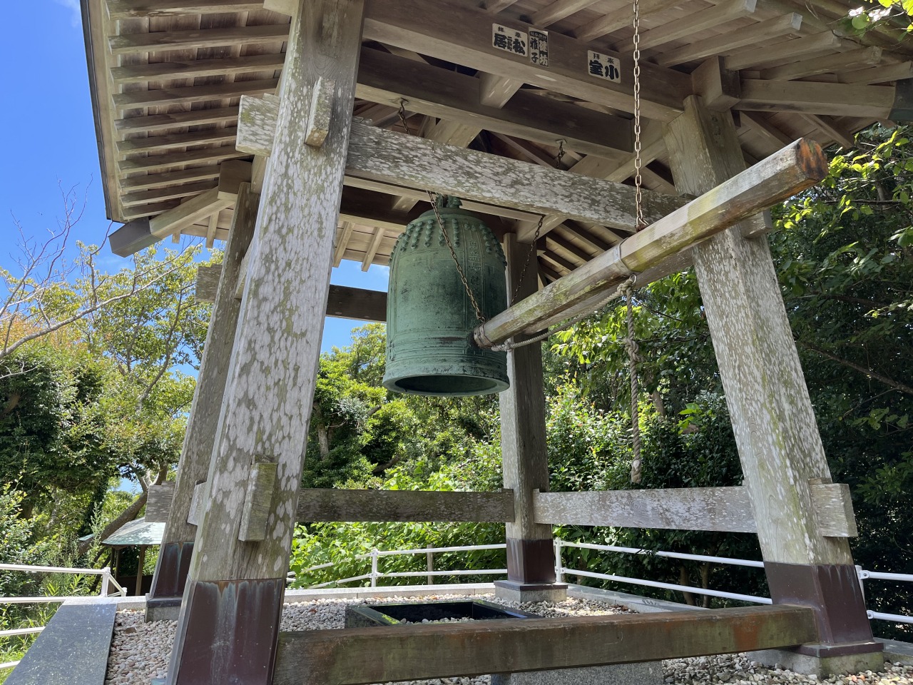 大原公園「平和の鐘」｜スポット・体験｜千葉県公式観光サイト ちば