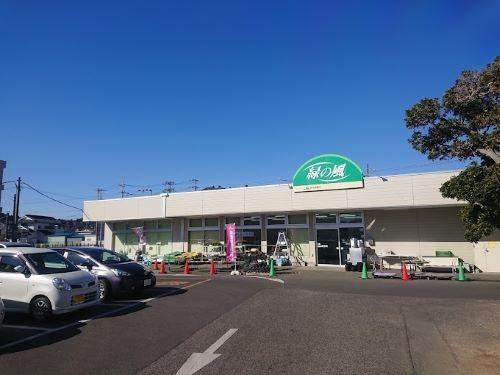 山武緑の風　東金店