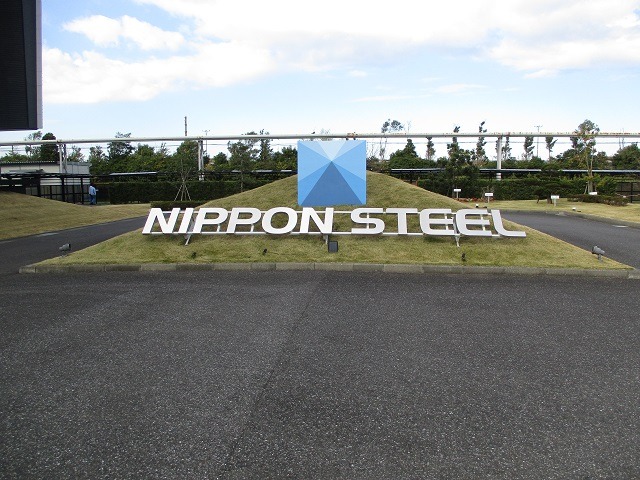 日本製鉄（株）東日本製鉄所君津地区｜スポット・体験｜千葉県公式観光サイト ちば観光ナビ