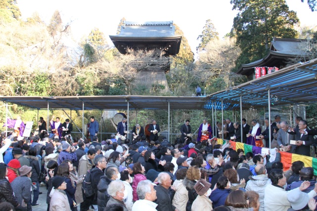 節分会／観福寺