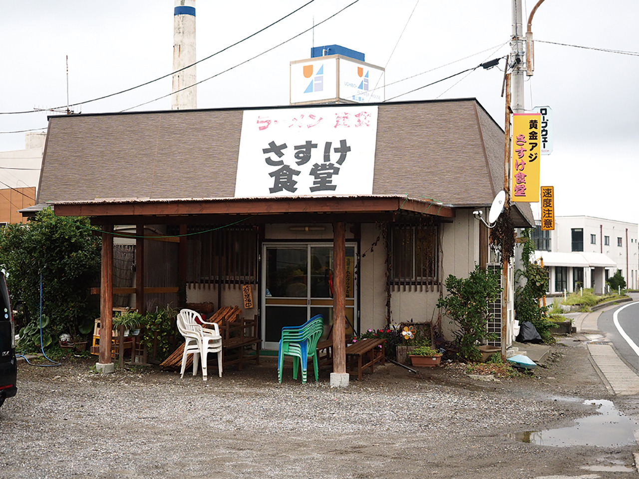 Sasuke Shokudo” in Chiba Prefecture