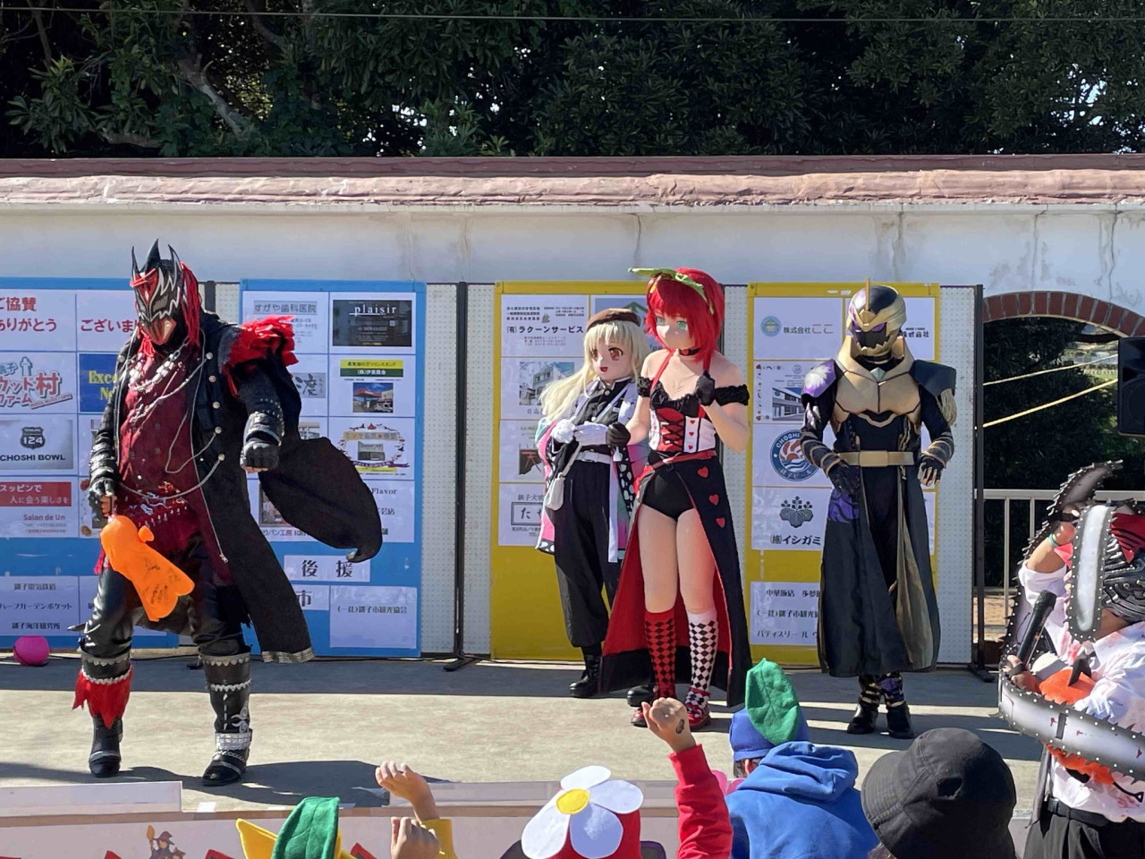 第8回ハロウィンタウンin銚子／銚子市観光協会駅前案内所 銚子