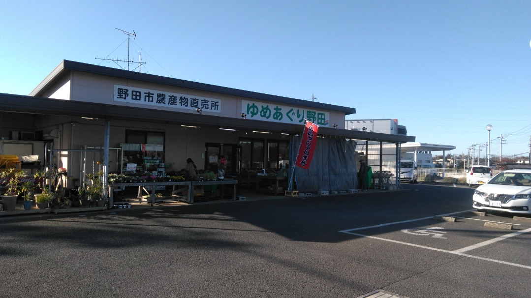 野田市市民会館(旧茂木佐平治邸)|スポット・体験|千葉県公式観光サイト ちば観光ナビ