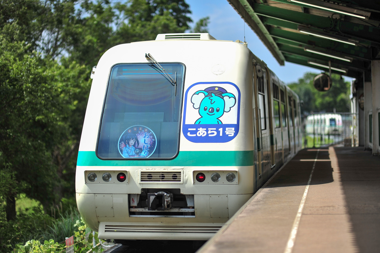 山万ユーカリが丘線】ホワイトデーのヘッドマークを掲出 | 鉄道