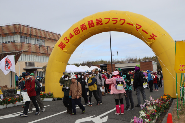 第35回　南房総フラワーマーチ／南房総市千倉保健センター