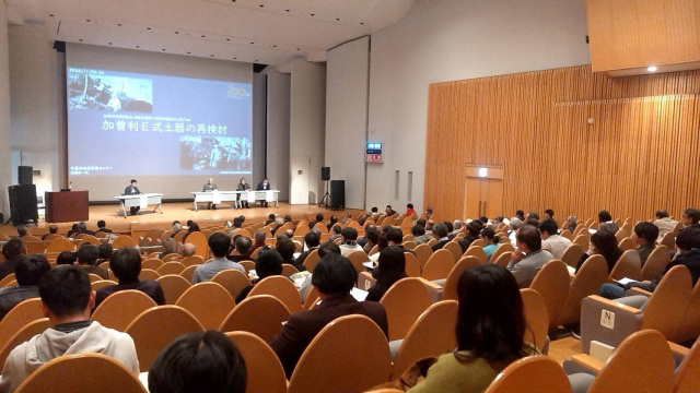 2026年度 加曾利贝冢博物馆特别研究讲座「考古学与民族学：民族学为考古学带来的新见解」／千叶市终身学习中心