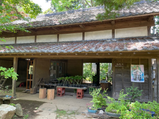 平山邸