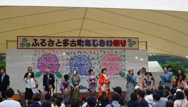 第42回ふるさと多古町あじさい祭り／多古町あじさい公園