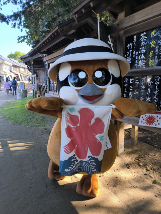 房総のむらマスコットキャラクター「ぼうじろー」