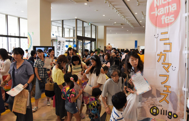 NICO-kama fes 2026／きらり鎌ケ谷市民会館・中央公民館・ショッピングプラザ鎌ヶ谷