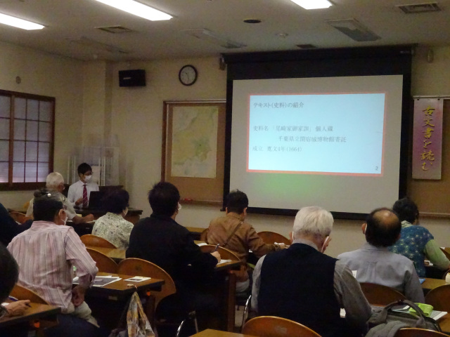 歴史講座「古文書を読む（初級編）《３回連続》」／千葉県立関宿城博物館