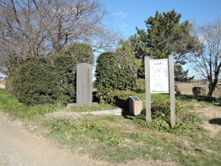 関宿城本丸石碑