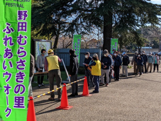 過去の様子