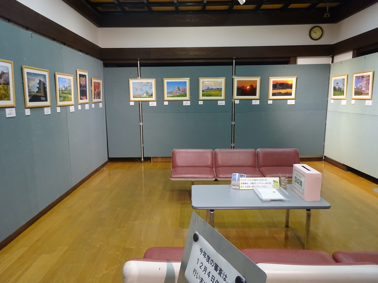 第26回 関宿城百景写真展