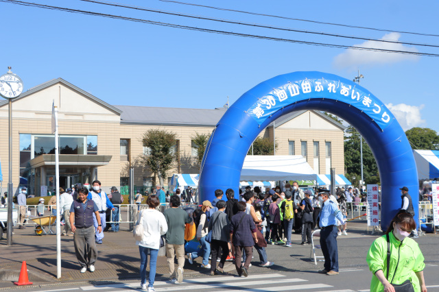 山田ふれあいまつり／山田支所市民広場及び駐車場