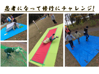 子ども忍者道場