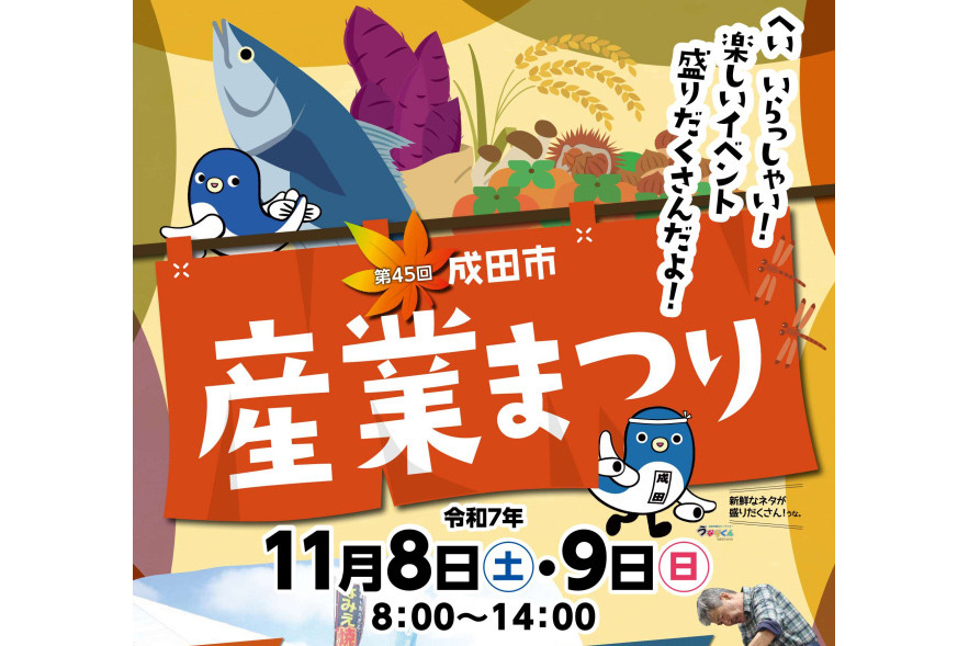 千葉県成田市お引き取りに来られる方 成田市のバイク無料引取り・回収・処分サービス - バイク無料回収処分隊