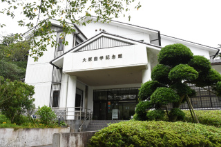 大原幽学記念館