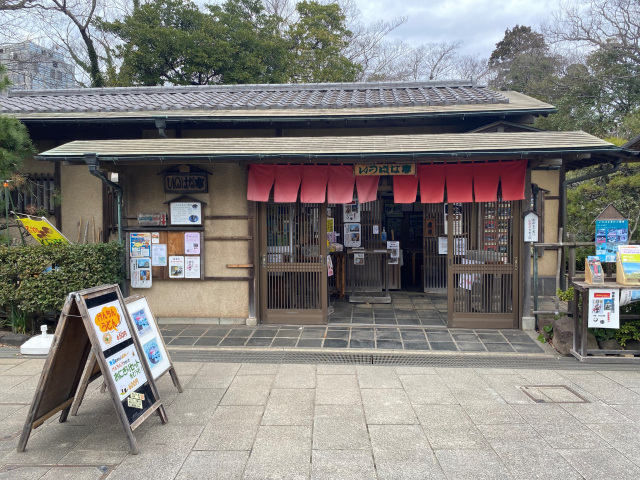 いのはな亭　庭園文化講座／亥鼻公園