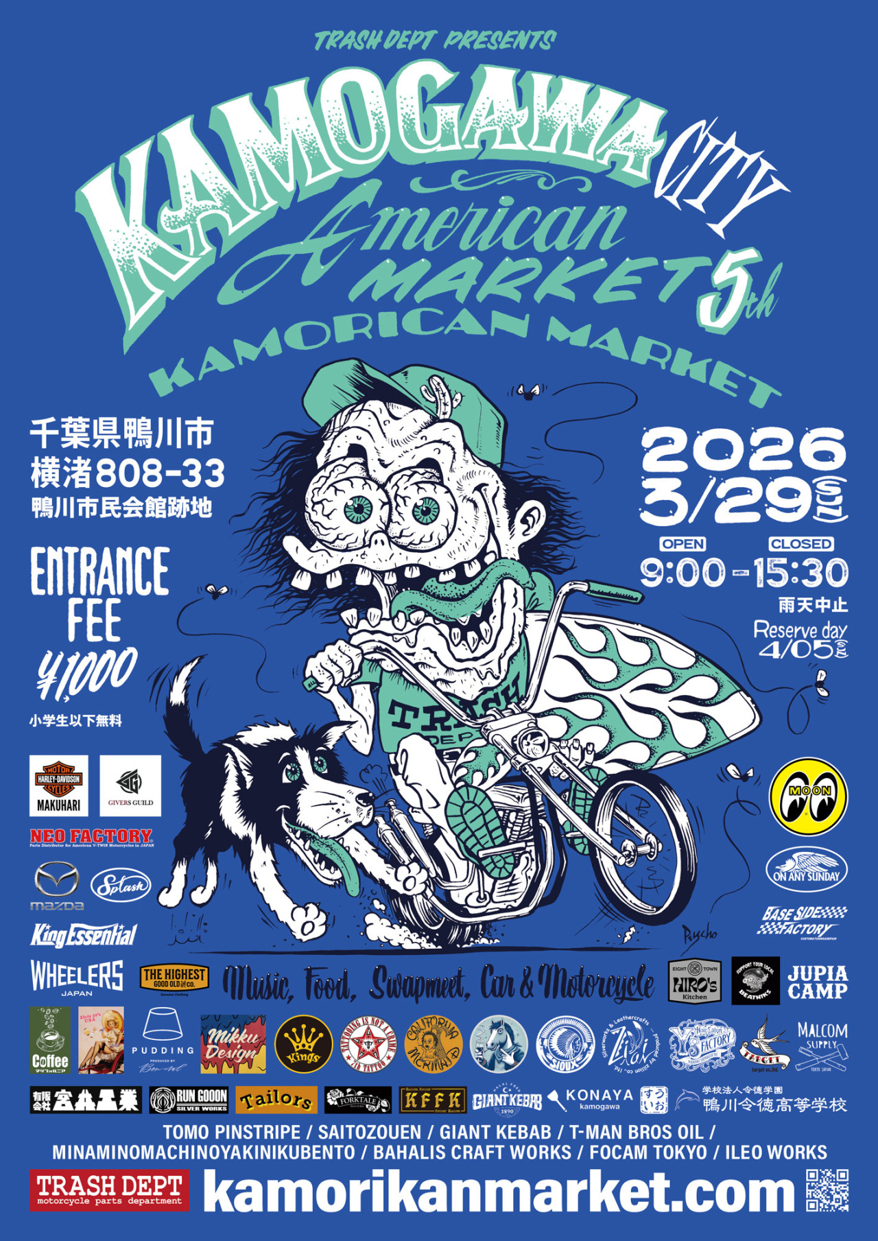 アメリカンカルチャーイベント「KAMORIKAN MARKET」