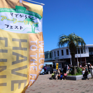 昨年5月開催時のイベントの様子①