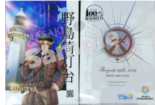 コンプリート特典