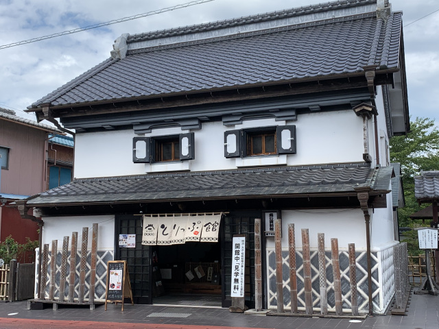 小江戸とりっぷ館