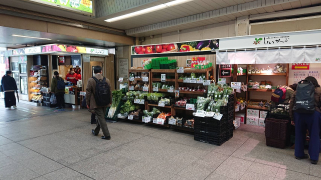 ＪＡ千葉みらい農産物直売所 しょいか～ご　津田沼店