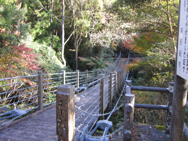 紅葉／かじか橋