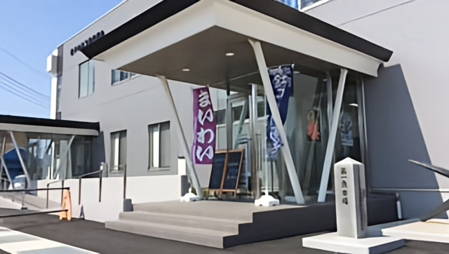 銚子市漁協直営　万祝（まいわい）