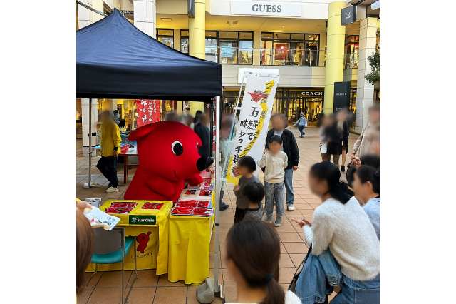 ちばI・CHI・BA in 三井アウトレットパーク幕張／三井アウトレットパーク幕張