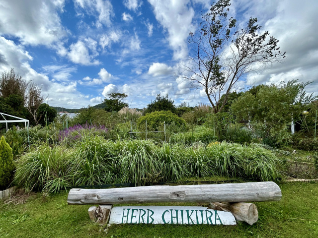 ハーブちくら 海辺のハーブガーデン