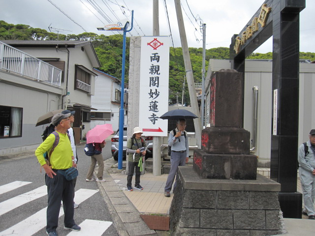 鴨川の石造物百選をめぐるハイキング～天津地区／内浦山県民の森