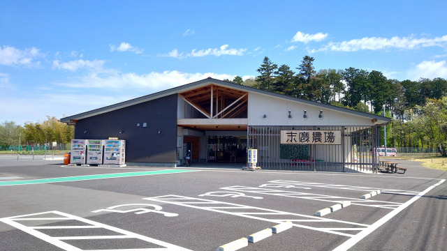 千葉県とみさと畜産フェア