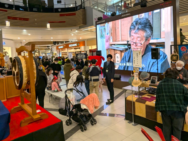 第41回 千葉県指定伝統的工芸品展／イオンモール幕張新都心